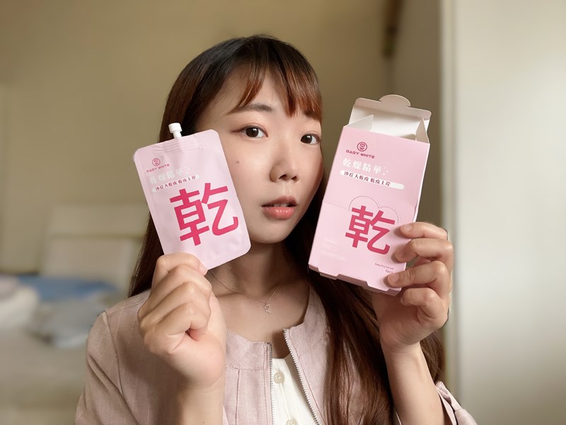 試用